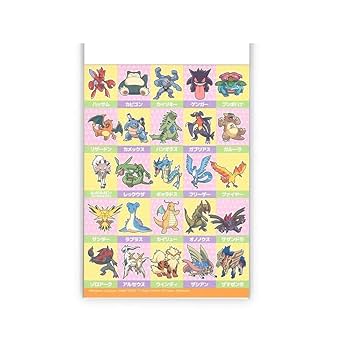 ショウワノート ポケットモンスター ぬりえ ポケモン ぬりえ 塗り絵 ショウワノート - メルカリ